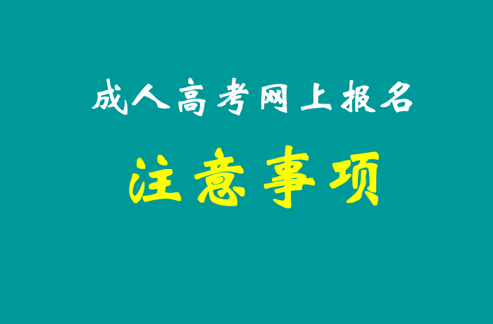 注意事项1.png 注意事项1.png