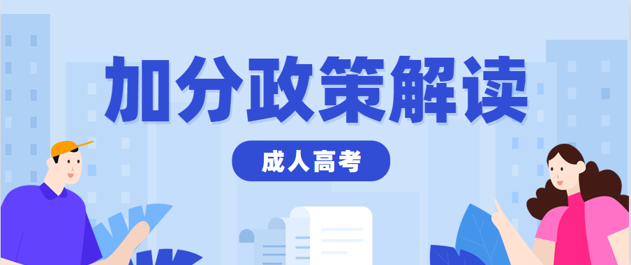 7.29-3.png 7.29-3.png