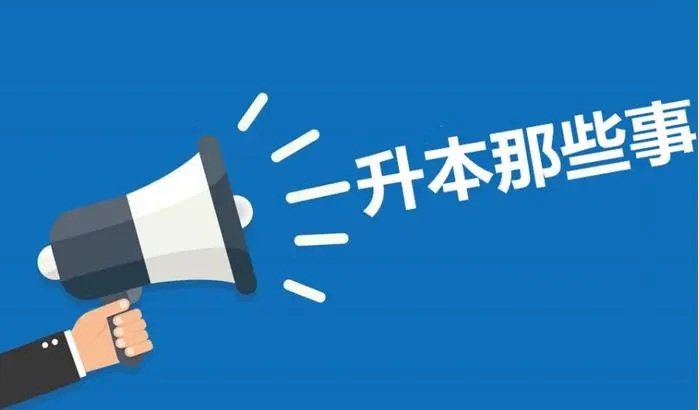 7.30-4 红1.jpg 7.30-4 红1.jpg