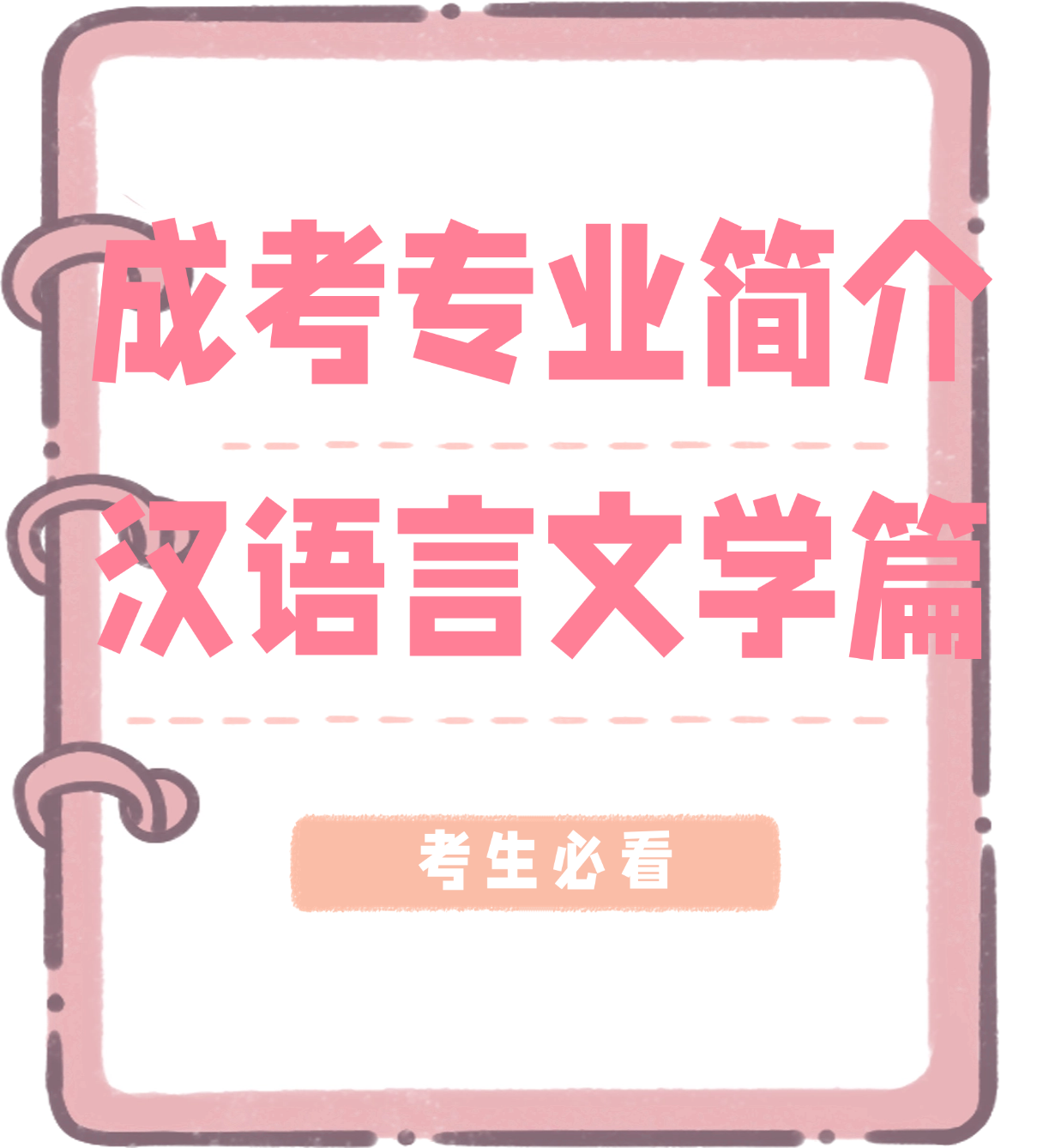 专业简介.png 专业简介.png