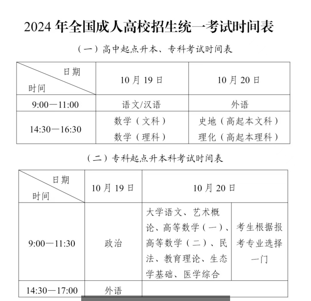 微信图片_20240814125443.jpg