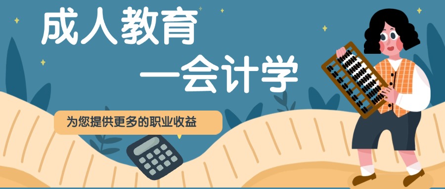 会计学.jpg 会计学.jpg