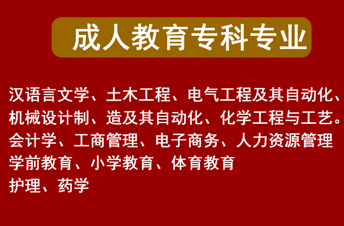 专业设置.png 专业设置.png