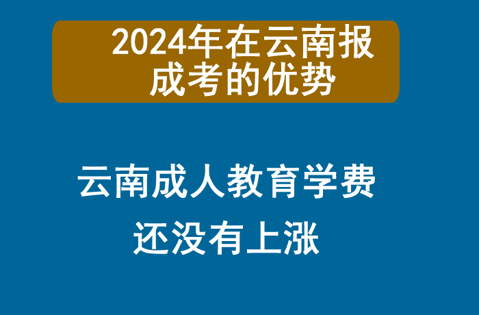 专升本招生专业.png 专升本招生专业.png