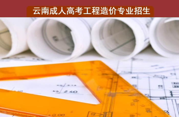 工程造价.png 工程造价.png