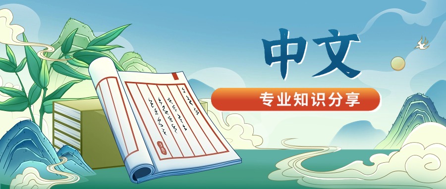 中文.jpg 中文.jpg